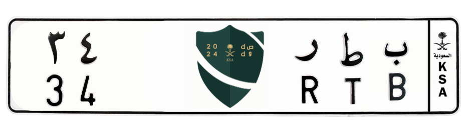 لوحة ب ط ر 34